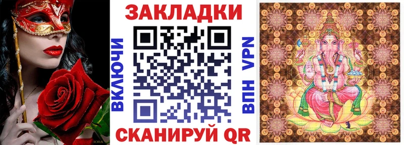 Купить наркотик аптеки Новозыбков ГАШИШ Каннабис А ПВП Меф