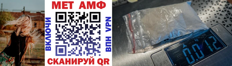 купить   Новозыбков  АМФЕТАМИН VHQ 