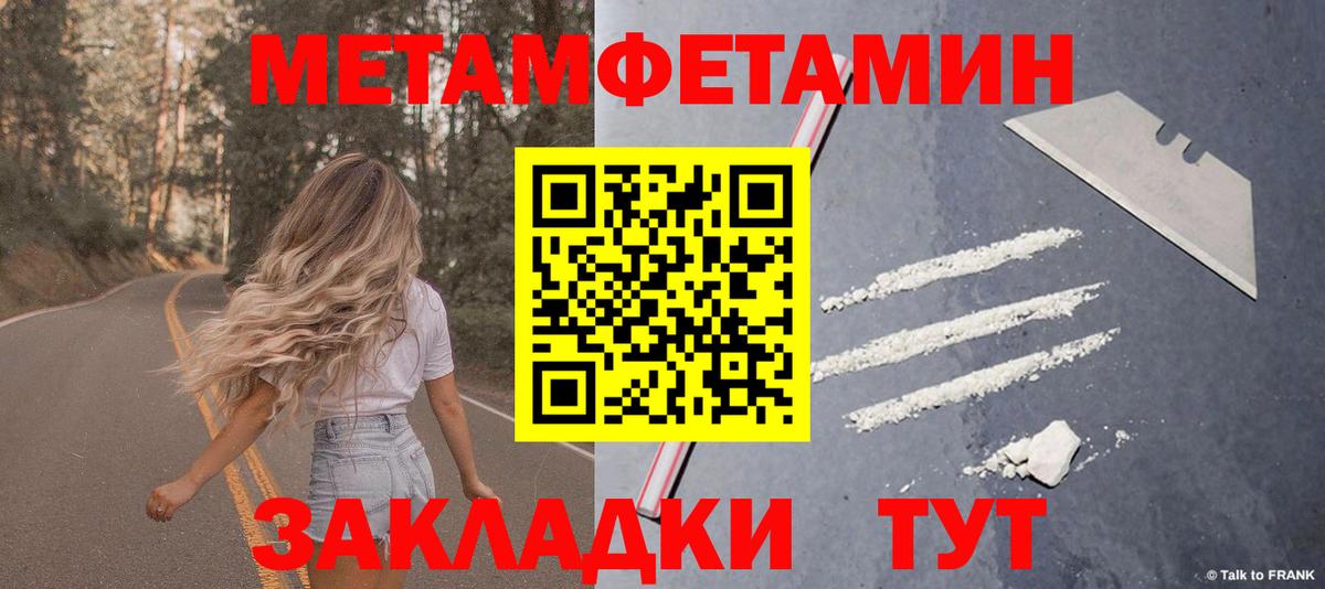 АМФЕТАМИН VHQ  Amphetamine  Амфетамин  Новозыбков 