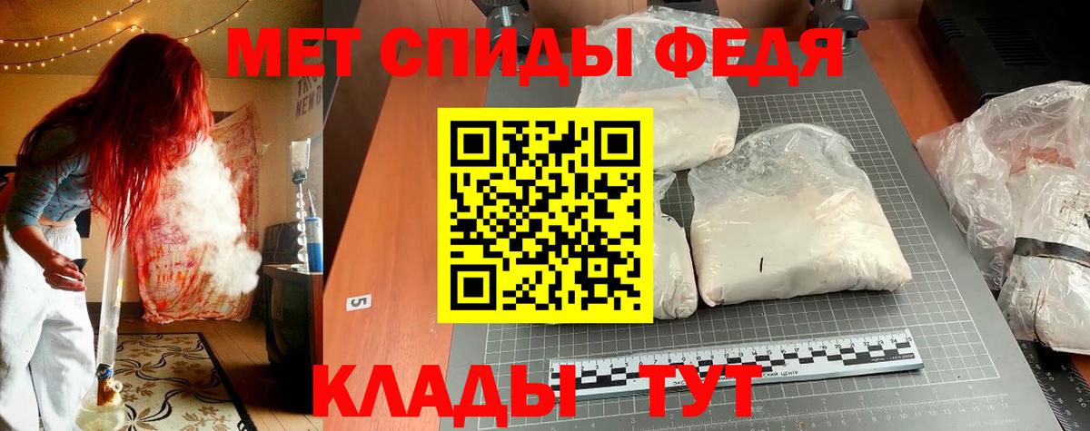Новозыбков  Амфетамин  Вход с VPN  Amphetamine Premium  АМФЕТАМИН 
