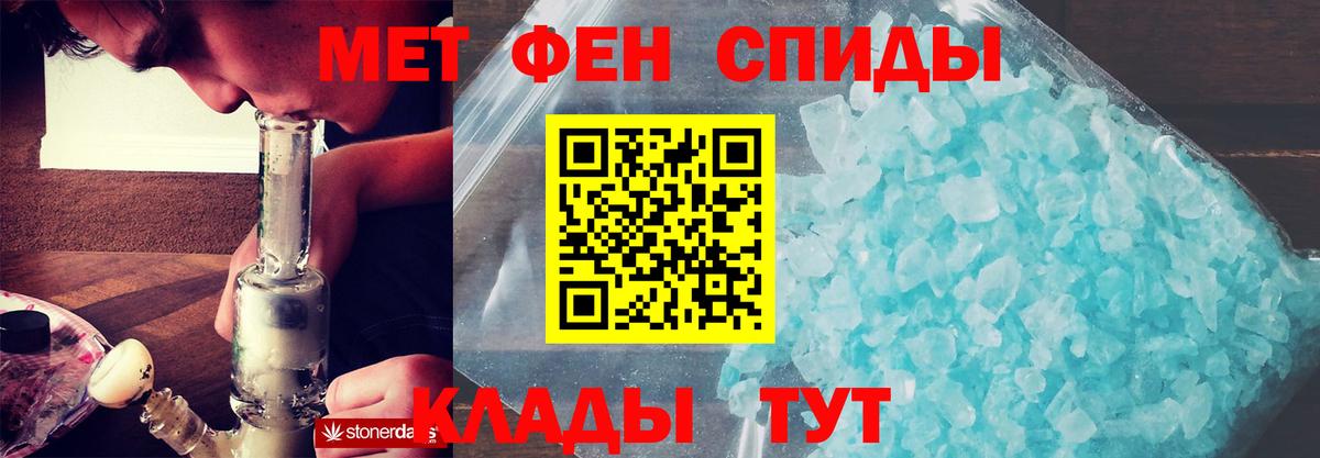 Amphetamine Premium Новозыбков