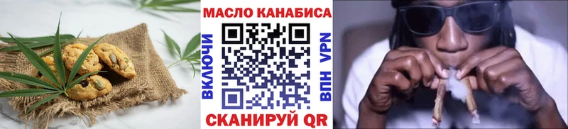 Canna-Cookies конопля Новозыбков