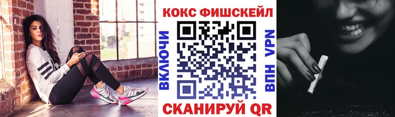 Кокаин VHQ закладки Новозыбков