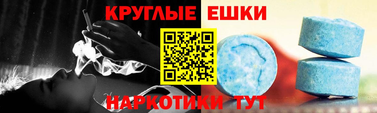 Ecstasy MDMA Новозыбков