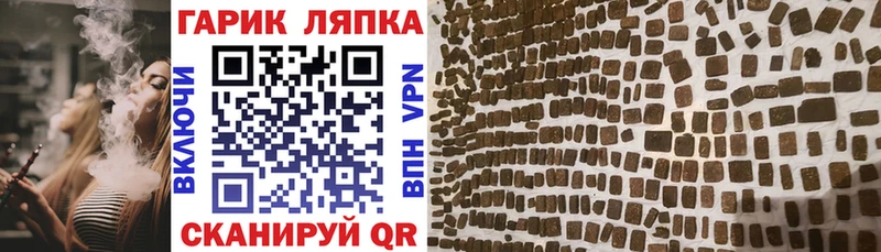 ГАШИШ AMNESIA HAZE  Новозыбков 