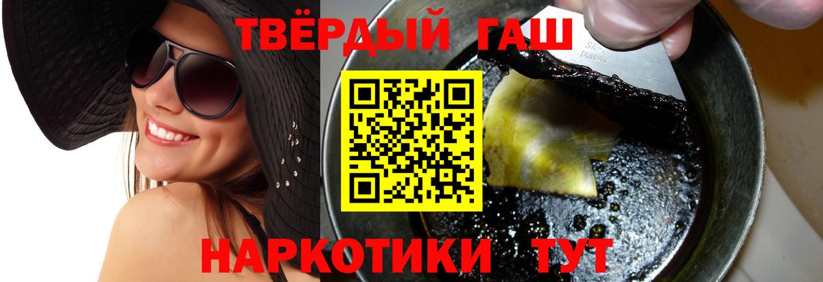 ГАШ индика сатива Новозыбков