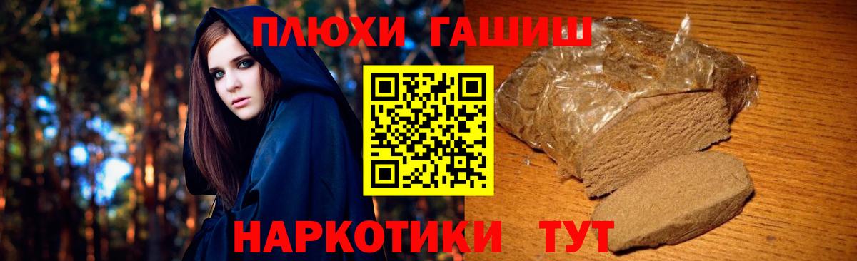 ГАШИШ  Вход с VPN  МАРИХУАНА  Новозыбков  Мефедрон кристаллы  Альфа ПВП СОЛЬ  
