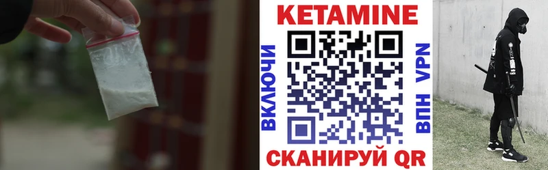 даркнет сайт  Новозыбков  КЕТАМИН VHQ 