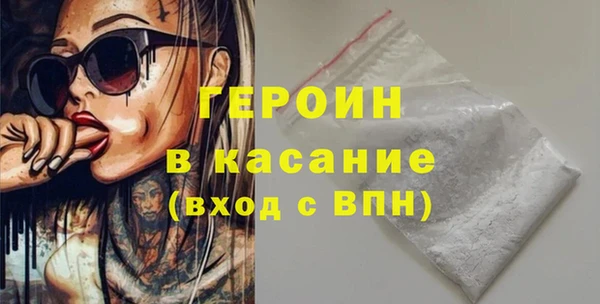 MDMA Нязепетровск