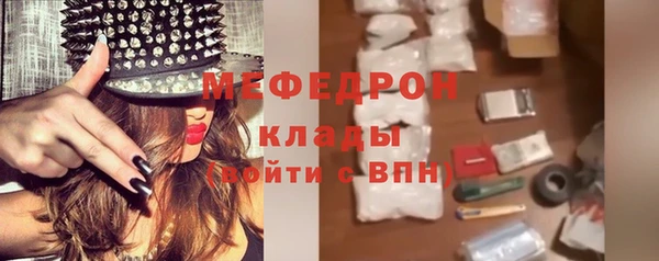 скорость mdpv Нягань
