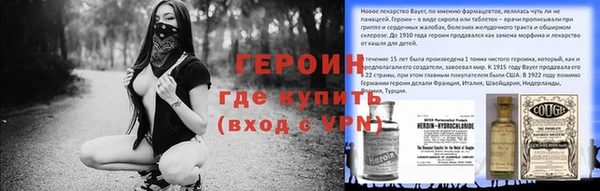 сатива Белоозёрский