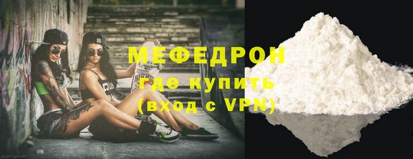 MDMA Нязепетровск