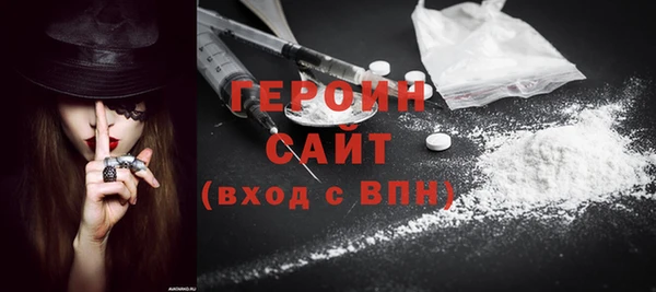 соль курить ск Новокубанск