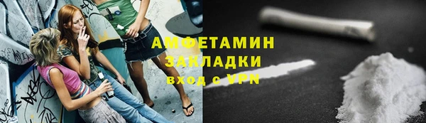 соль курить ск Новокубанск