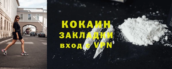 марки lsd Новозыбков