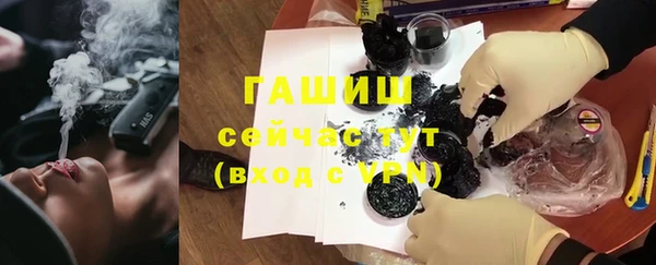 мяу мяу кристалл Сатка