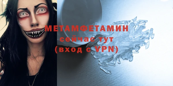 кокаин VHQ Шали