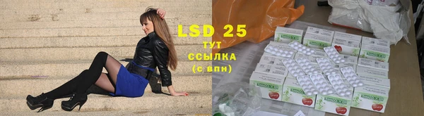 ECSTASY Щучье