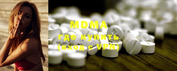 MDMA Нязепетровск