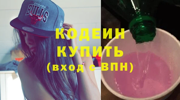MDMA Нязепетровск