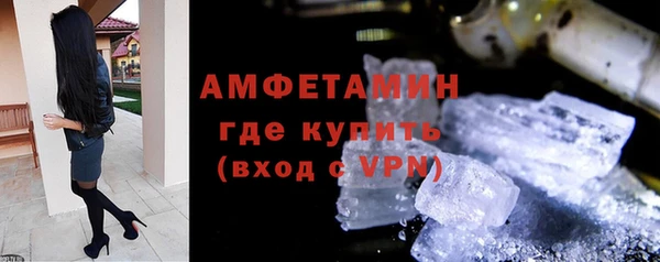 соль курить ск Новокубанск
