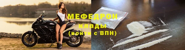 МДМА Белокуриха