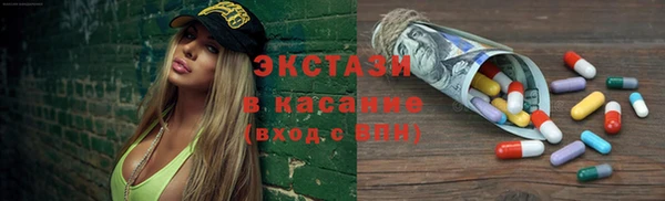 марки lsd Новозыбков