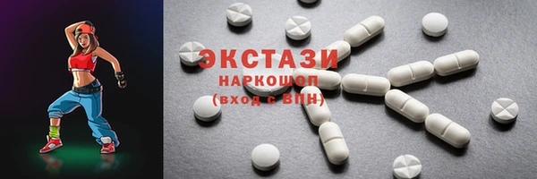 соль курить ск Новодвинск
