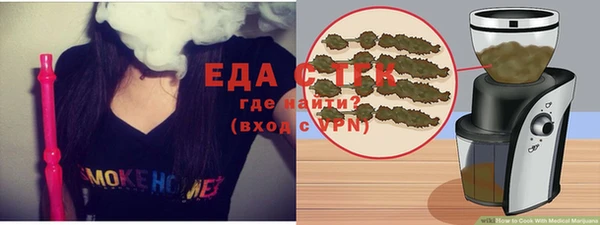 MDMA Нязепетровск