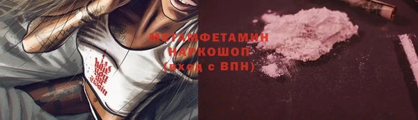 MDMA Нязепетровск