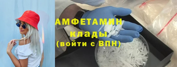 MDMA Нязепетровск