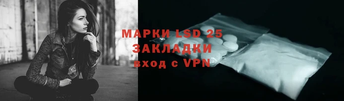 соль курить ск Новодвинск