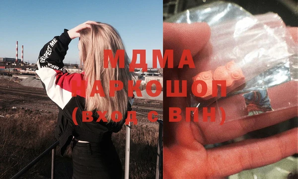 скорость mdpv Нягань