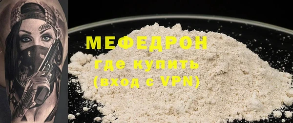 гашик Беломорск