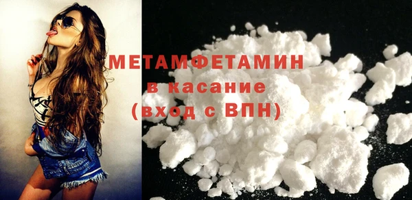 MDMA Нязепетровск