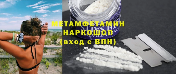 стаф Саяногорск