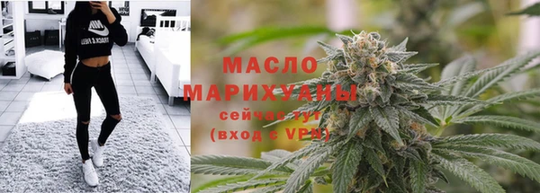 соль курить ск Новокубанск