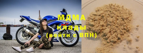 MDMA Нязепетровск