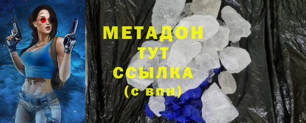соль курить ск Новодвинск