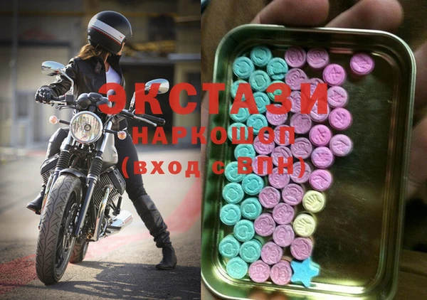 марки lsd Новозыбков