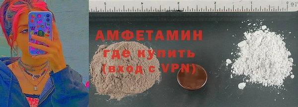 марки lsd Новозыбков