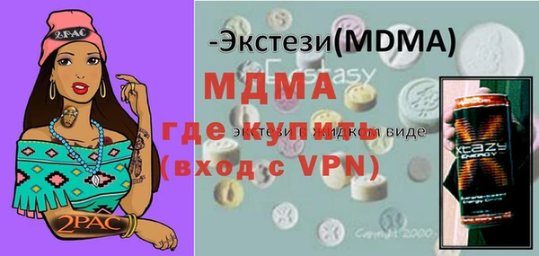 скорость mdpv Нягань