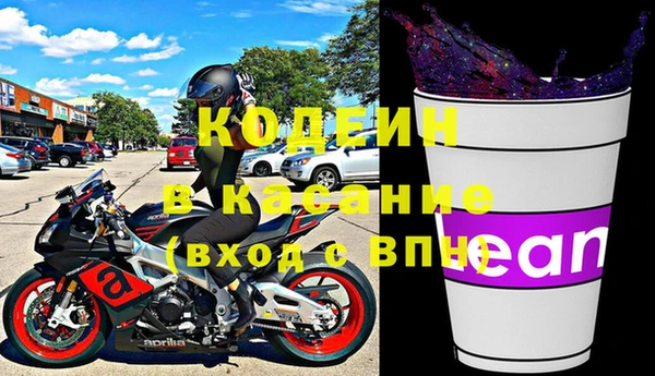 MDMA Нязепетровск