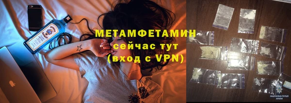 скорость mdpv Нягань