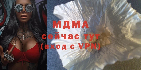 скорость mdpv Нягань