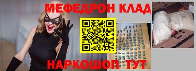 сатива Донской