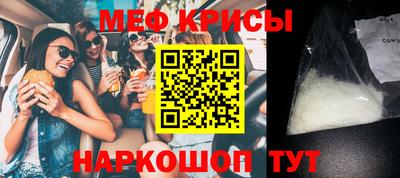 прущая мука Берёзовский