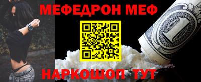 марки nbome Донецк