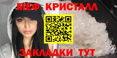 марки nbome Донецк