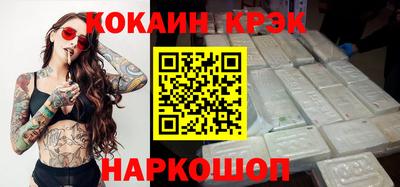 марки nbome Донецк